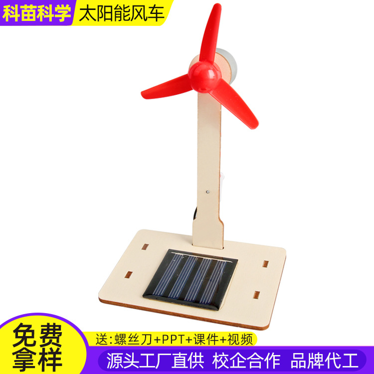 Windmill toy solar-powered