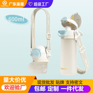 ħ�� Mogaobei ���z�p������ˮ�� 600ML ��ɫ�͜ر�y�����l�羳
