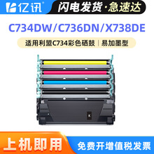 �m������C736dn/dtn̼�ۺ�C734dn/dw X738de X734de X736deī�ۺ�