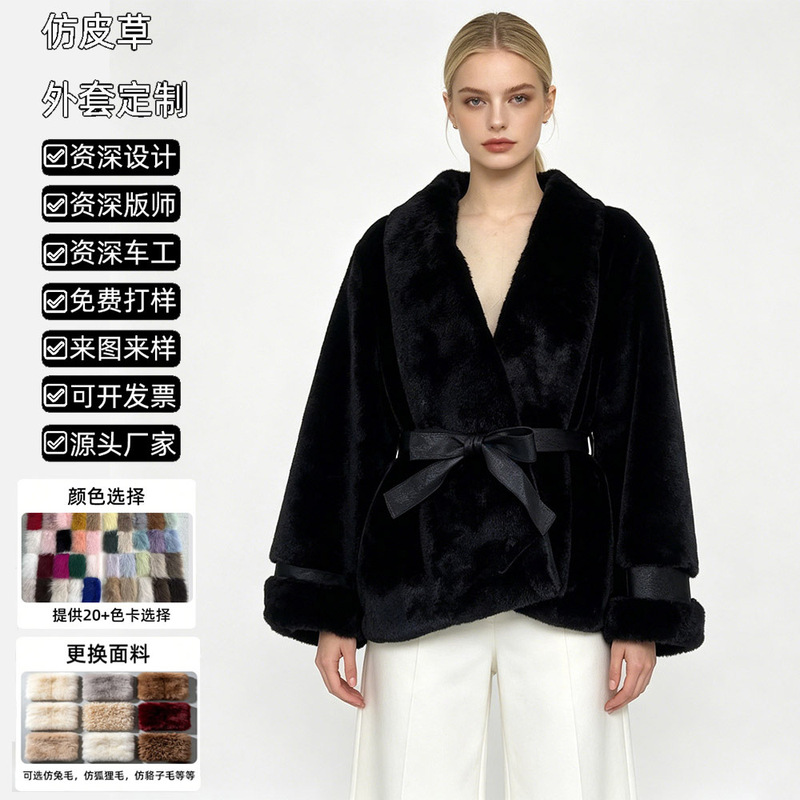 Imitation Mink Fur Coat for Women, Wrap-Around Coat with Satin Belt, Waist-Cinching, Custom-Made Foreign Trade Women's Clothing, Fur and Leather Integrated Imitation Mink Fur Coat for Women, Wrap-Around Coat with Satin Belt, Waist-Cinching, Custom-Made Foreign Trade Women's Clothing, Fur and Leather Integrated