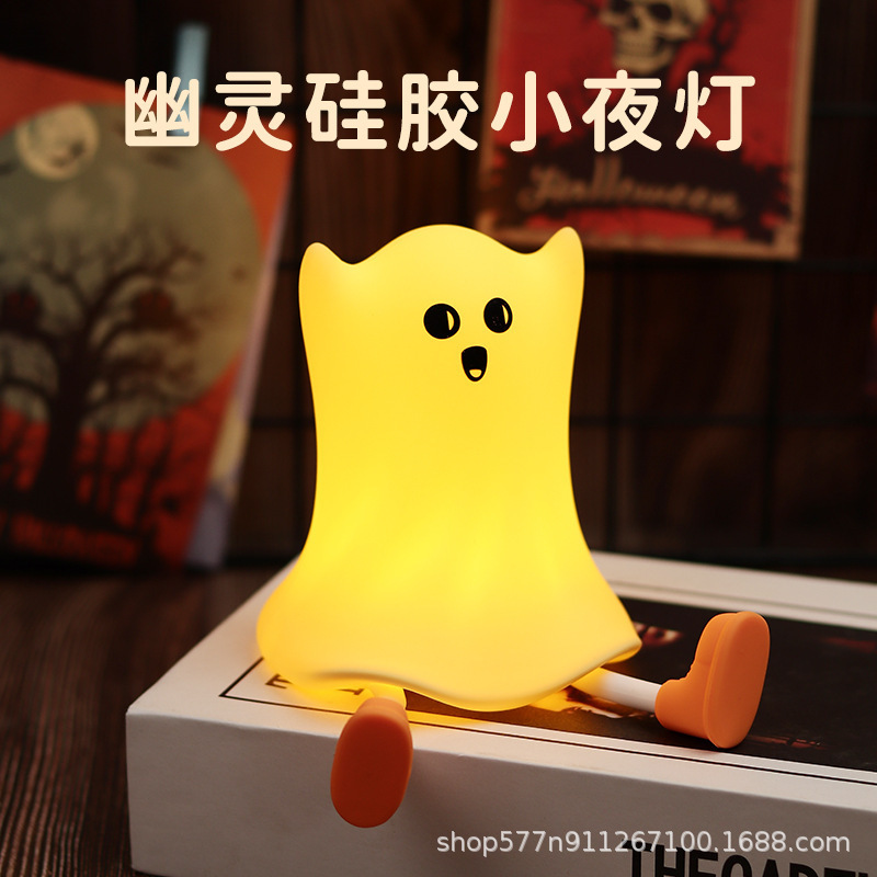 跨境奶瓶熊猫小夜灯卧室家用摆件节日小礼物创意卡通硅胶拍拍灯|undefined