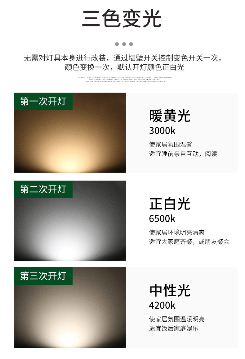 详情页_08.jpg