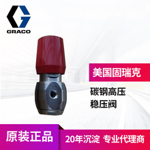 ��ƷGRACO�����206661 ����T��̼䓸߉������y �T�ω����{����