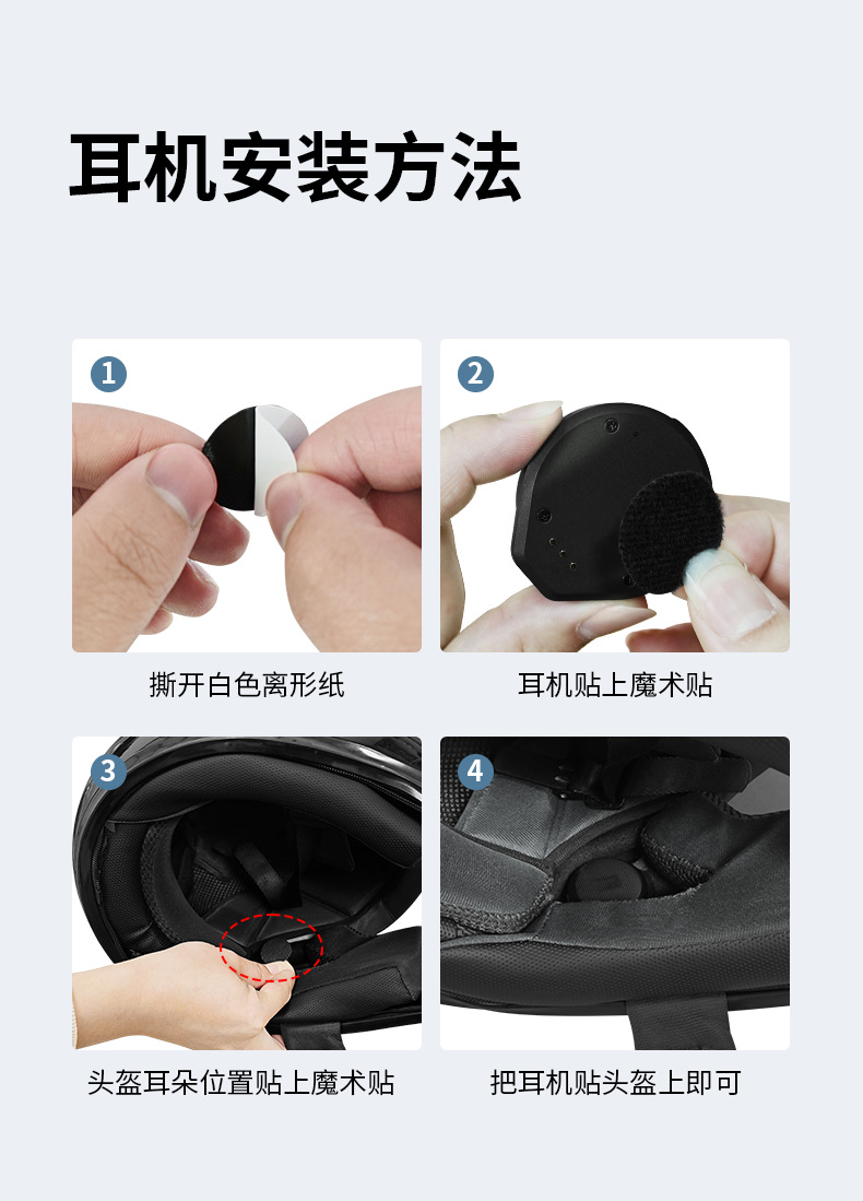 Suitable for Motorcycle Helmets, Wireless Bluetooth Headsets, Electric Vehicle Helmets, Bluetooth Headsets, Special Motorcycle Earphones for Riding