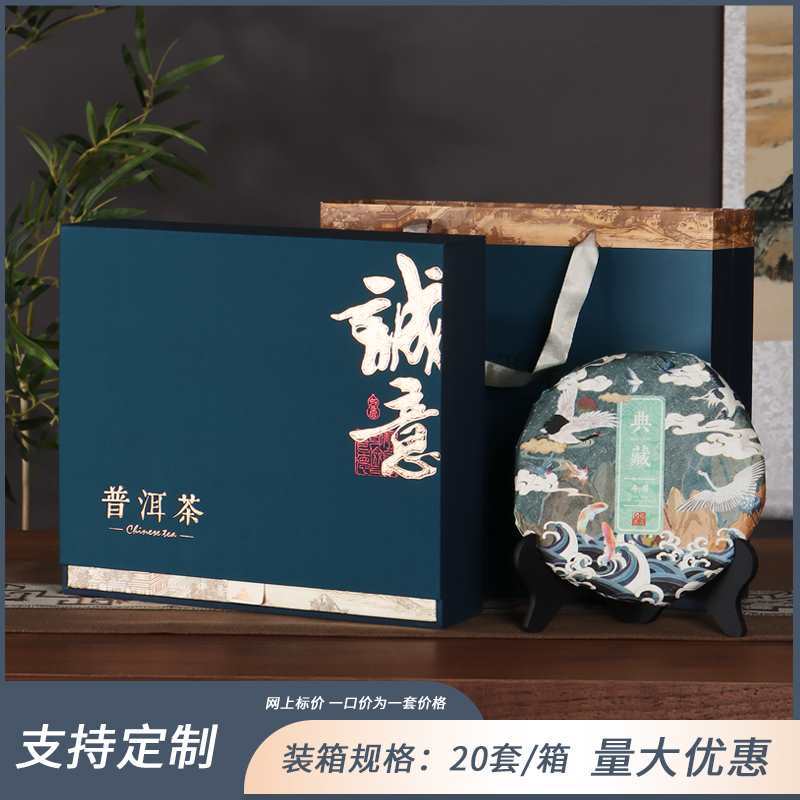 성실 푸얼티 블루