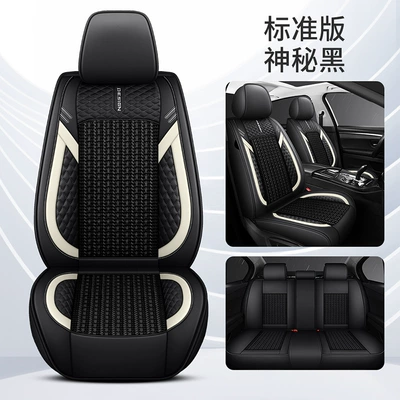Four Seasons Pad, Seat Cover Four Seasons Seat Cushion - mysterious-black-standard-edition-3
