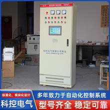 plc防爆工控櫃配電櫃戶外電源密封配電箱配電箱