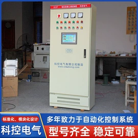 自动化控制;配电柜;配电箱