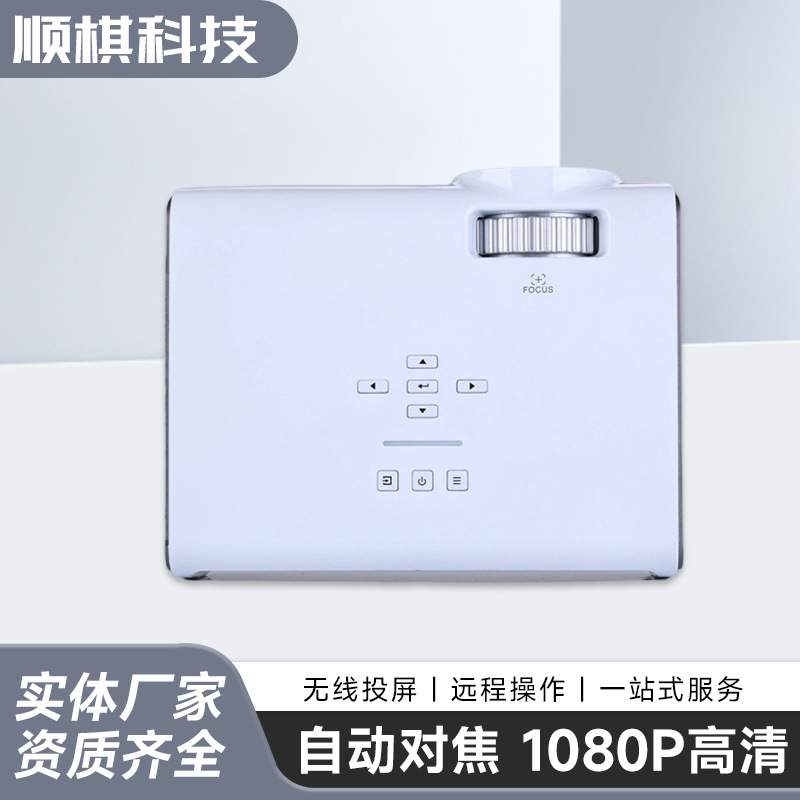 Factory Direct Supply 720P Micro Projector Home Bedroom Wall Projection Home Theater Small Portable Projector Supply