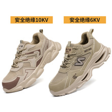 昌翔勞保用品防砸防刺穿安全鞋輕便耐磨工作鞋透氣電工絕緣勞保鞋