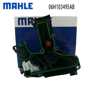 06H103495Ab 06H103495Ah Is Suitable for Audi C7 Q5 B8 Oil-Water Separator Mahle Mahl