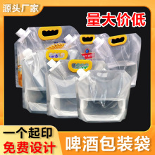 �F؛�Ӻ�ơ�ư��b������1LҺ�w���ˮ�������ӡˢlogo���������