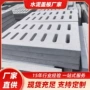 排水预制水泥混凝土沟盖板