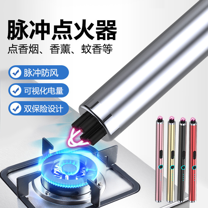 890 ダブルアークイグナイター防風充電式アロマキャンドル点火ガンガス天然ガスパルスライター|undefined
