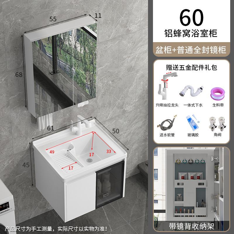 871-60 Con lavabo de fricción + cabina colgante de abeja compañero de columna