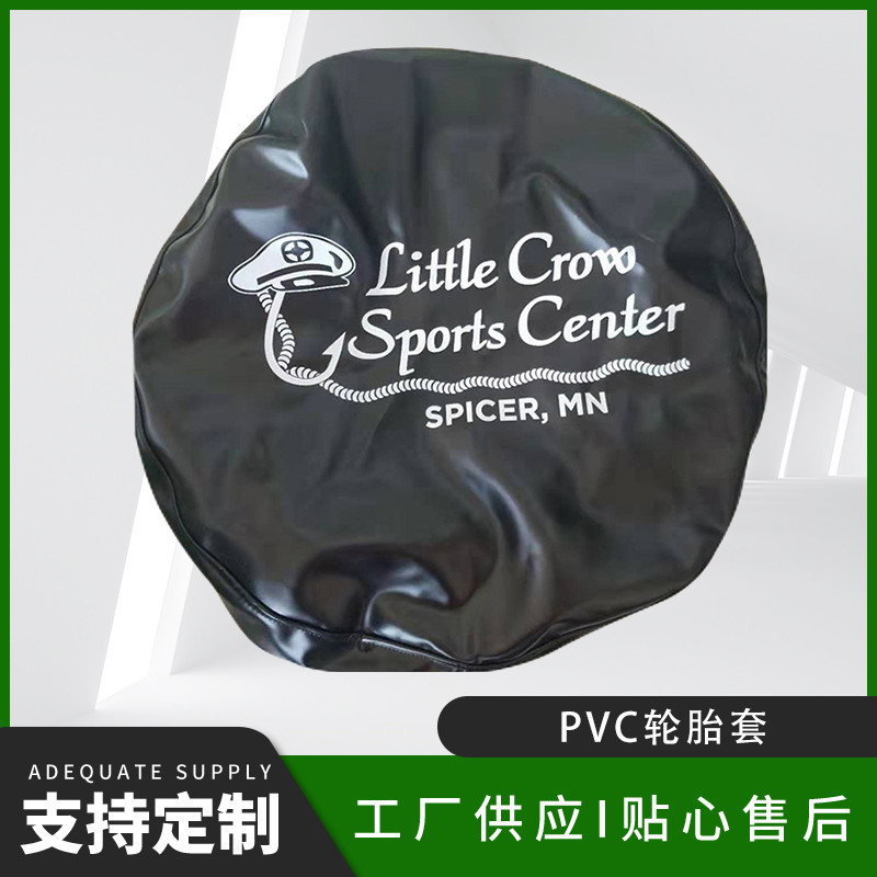 批发备胎罩 pvc防水轮胎套 汽车防尘防晒轮胎保护罩加印logo