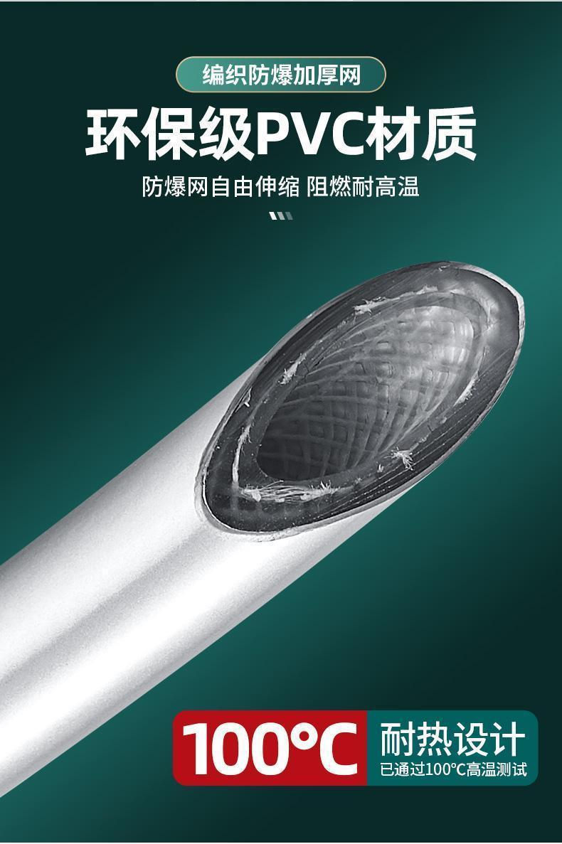 Shower head PVC flexible hose, water heater rain shower head connection pipe, general accessories, showerhead spray g bath pipe undefined
