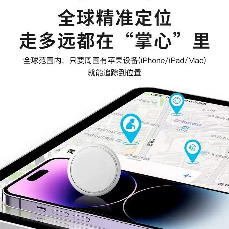 Чехол-брелок защитный для ключей (Apple)
