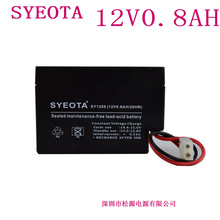 12V0.8AH铅酸蓄电池12v0.8ah电池电瓶遥控车电池玩具童车仪器电池
