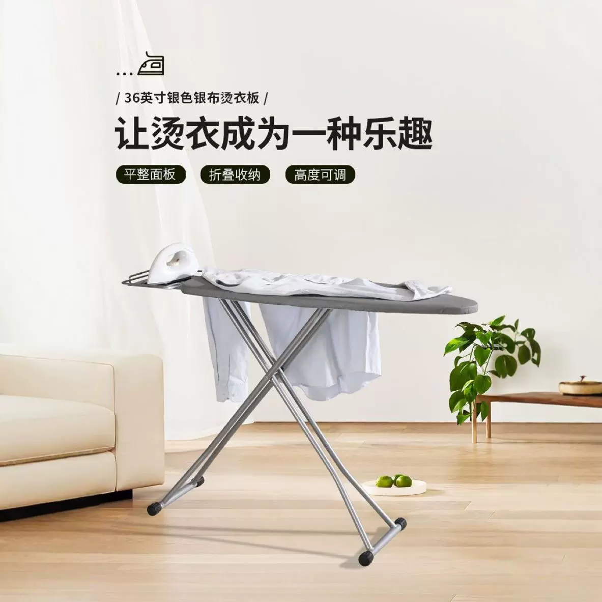 烫衣板家用折叠大号高档熨烫板熨衣服板架子熨烫垫板烫台特价清仓