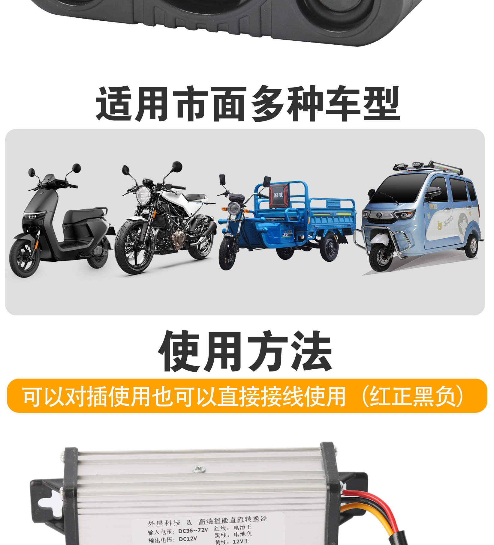 Outdoor Bluetooth Cycling Audio 12V Voltage Tricycle Portable Sports Electric Motorcycle Waterproof Speaker Subwoofer