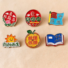励志胸针金榜题名逢考必过高考中考加油徽章学生奖励毕业礼物批发