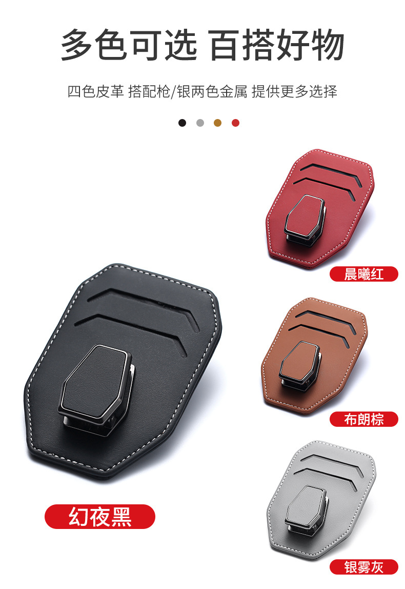 Car Sun Visor Glasses Clip Multifunctional Card Holder Storage Car Sunglasses Storage Creative Bill Holder in the Car