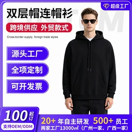 男式T恤;男式卫衣;男式运动套装