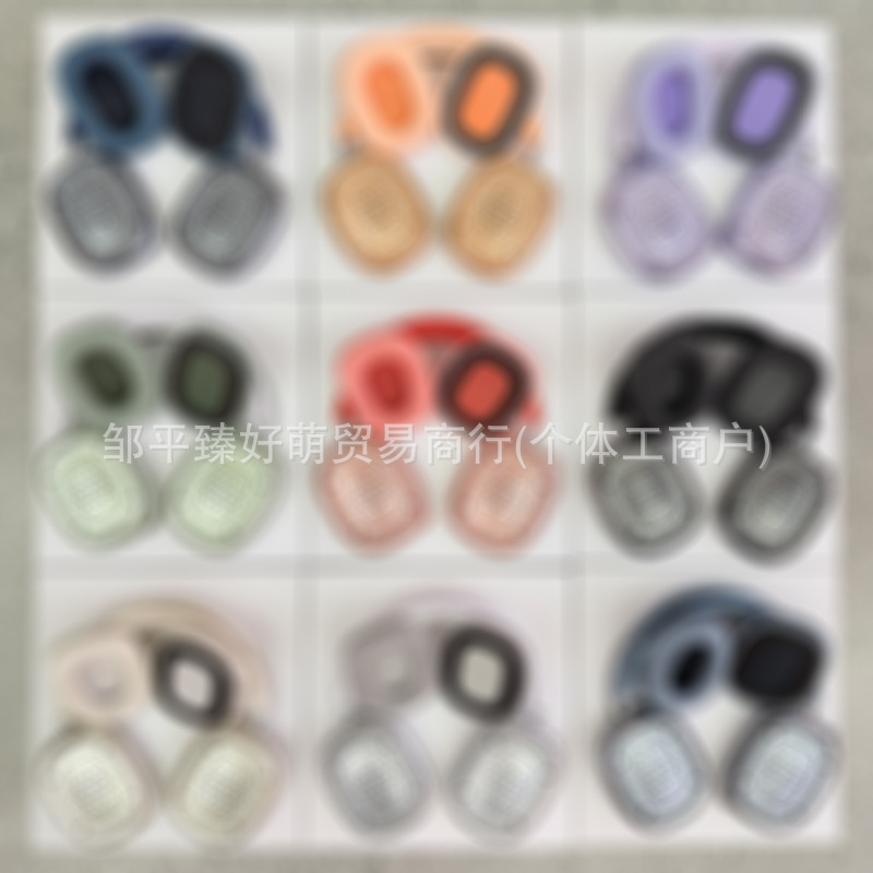 Cross-border best-selling P9 over-ear headphones, MAX Bluetooth mesh design, magnetic earcups, wireless, high-end quality, with storage case