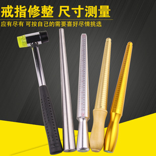 Hong Kong Copper Ring Bar Ring Ring Finger Size Measurement Tool Plastic Correction Extended Repair Adjustment