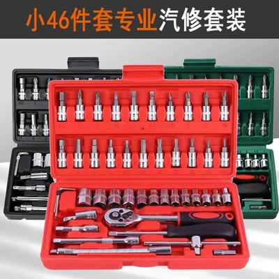 Auto Repair Tool Set, Repair kit