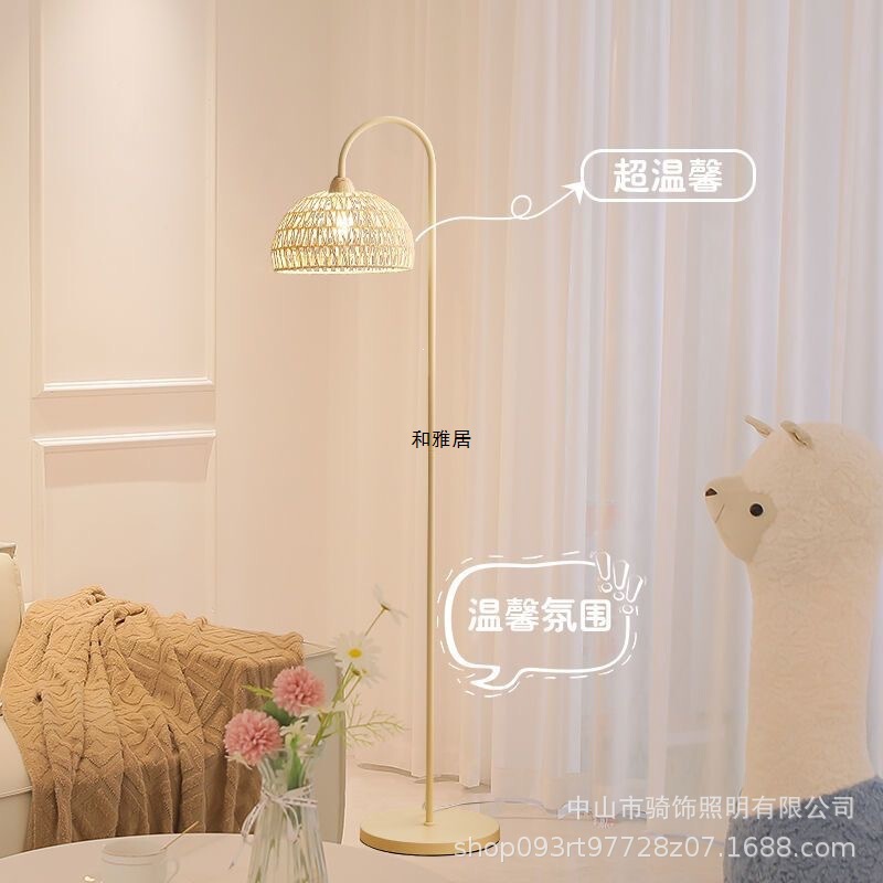 French-Style Cream-Colored Floor Lamp for Living Room, Next to Sofa, Ambiance Lighting for Bedroom, Bedside Standing Lamp, Trendy Homestay Style, Rattan Weaving