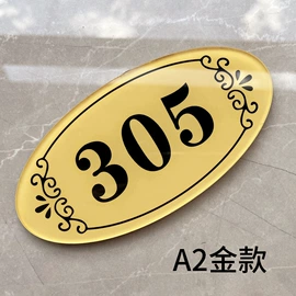 塑料塑胶标签;铭牌;标签、标牌