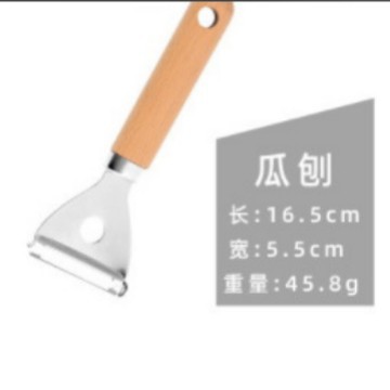 멜론 필러