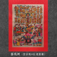 2026R´Ҳľꮋy͹őfֹľꮋuX