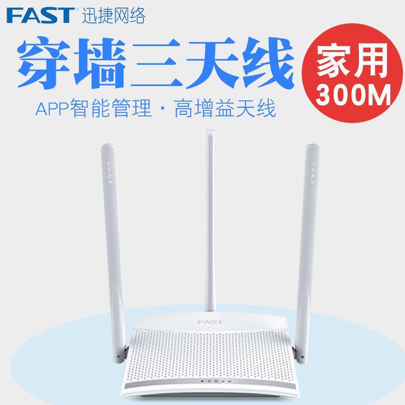 [안테나 3개] Xunjie 315 컬렉션 무료 네트워크 케이블