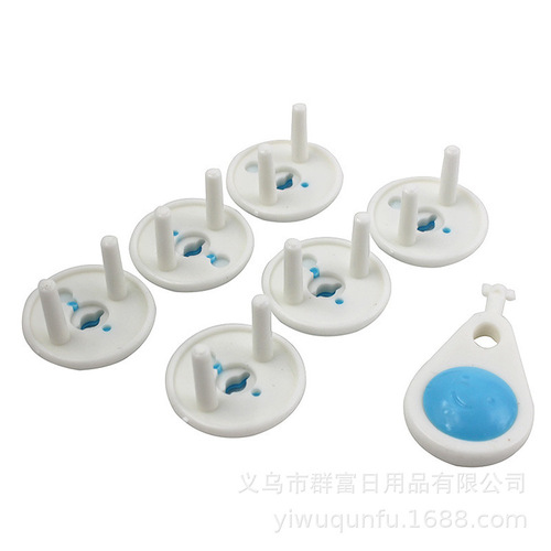Baby safety power lock, children's anti-electric shock protection socket, anti-leakage 2-phase 2-pin protective cover, suction card installation
