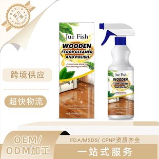 Jue Fish Wooden Furniture Care Oil Mahogany Furniture Floor Maintenance Wood Maintenance Care Cleaning Oil