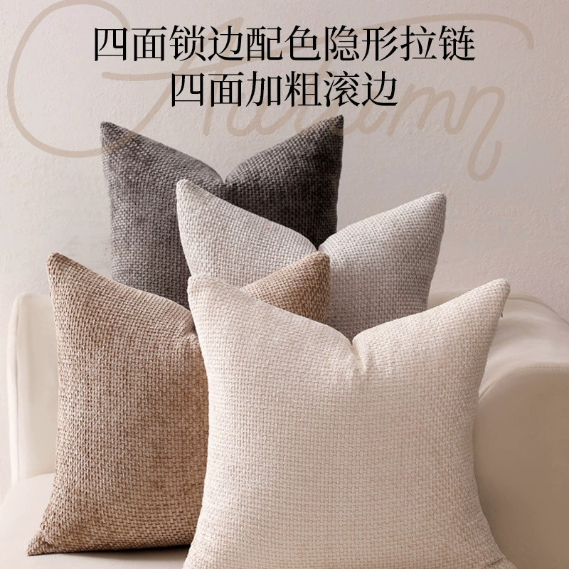 Modern woven pillow, pillowcase, sofa for a hug, (Cross-border trading)