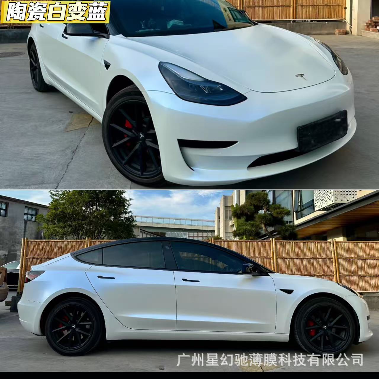 Car PET color change film in pearl white to purple, full car wrap in diamond white, charming blue, and white series car body color change film