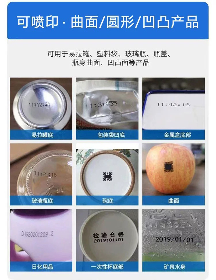 K90桌面喷码机_07.jpg