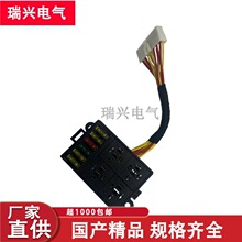 六路自由组合汽车保险盒可配线束汽车中央控制盒-保险丝座