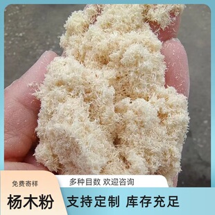 ����������ľ���sľ�ַ��켈������ľ�ۉT��ʯ������ľ�|�w�S