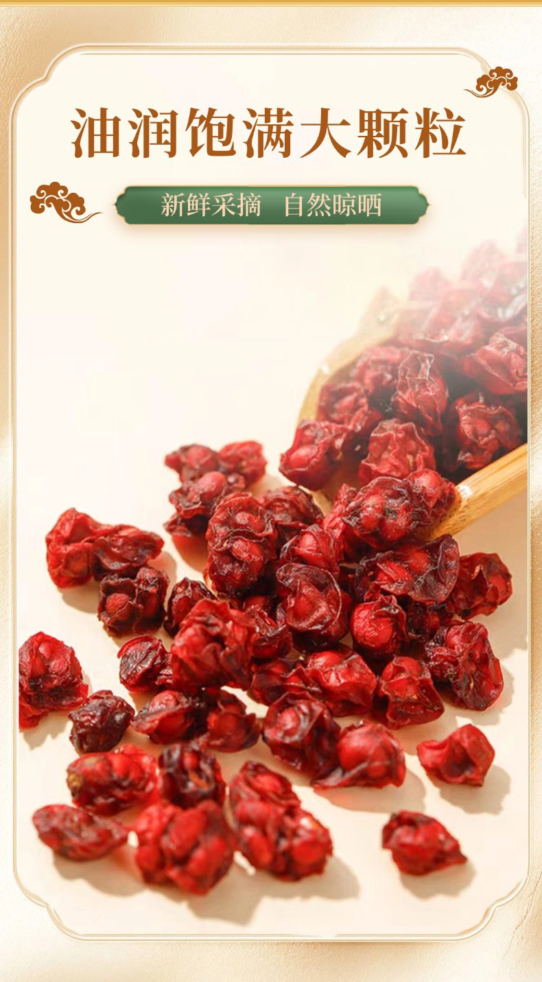 Schisandra Berries Wu Wei Zi Dried Chinese Herb 50g Bag Changbai Mountain Harvest quality and texture