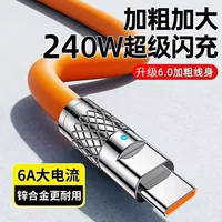 3米加长游戏机充电线|兼容Switch/PS5/Xbox|快充边玩边充|1688开学季推荐