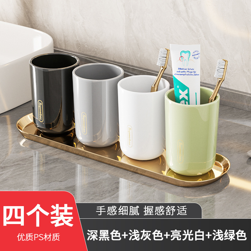 家庭用うがいカップ浴室トイレ歯磨きカップ北欧風歯筒歯ブラシ学生子供カップル洗面コップ|undefined
