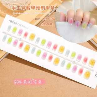 [Glass Beads] B04# Rainbow Wave Dot Dopamine Cat's Eye 30 Pieces Wearing Nail Pieces
