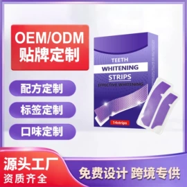 复合保健产品;蛋白粉氨基酸;软糖