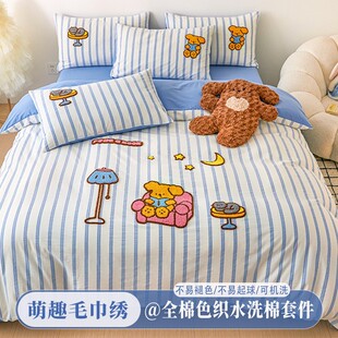 �¿�ɫ��ȫ��ˮϴ���ļ��׼��ü��޿�ͨ�L�������ļ�ͨ��ܛŴ���m