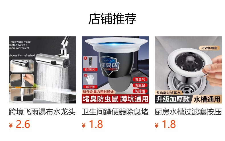 Toilet companion, no-press feminine wash universal spray gun, toilet high-pressure nozzle, bathroom flush, household pressurized water gun full figure